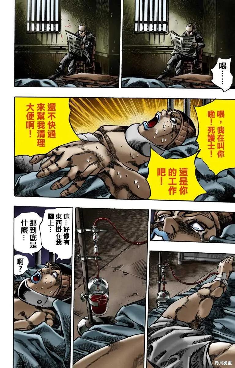 第102页