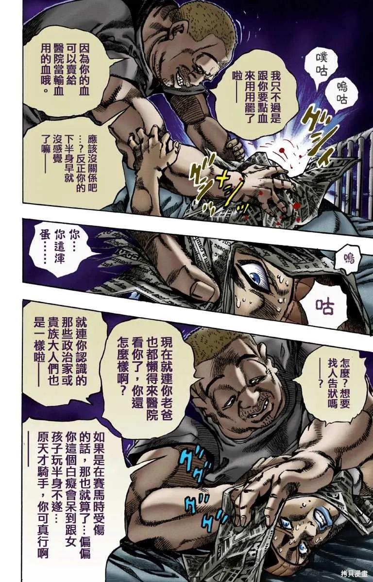第104页
