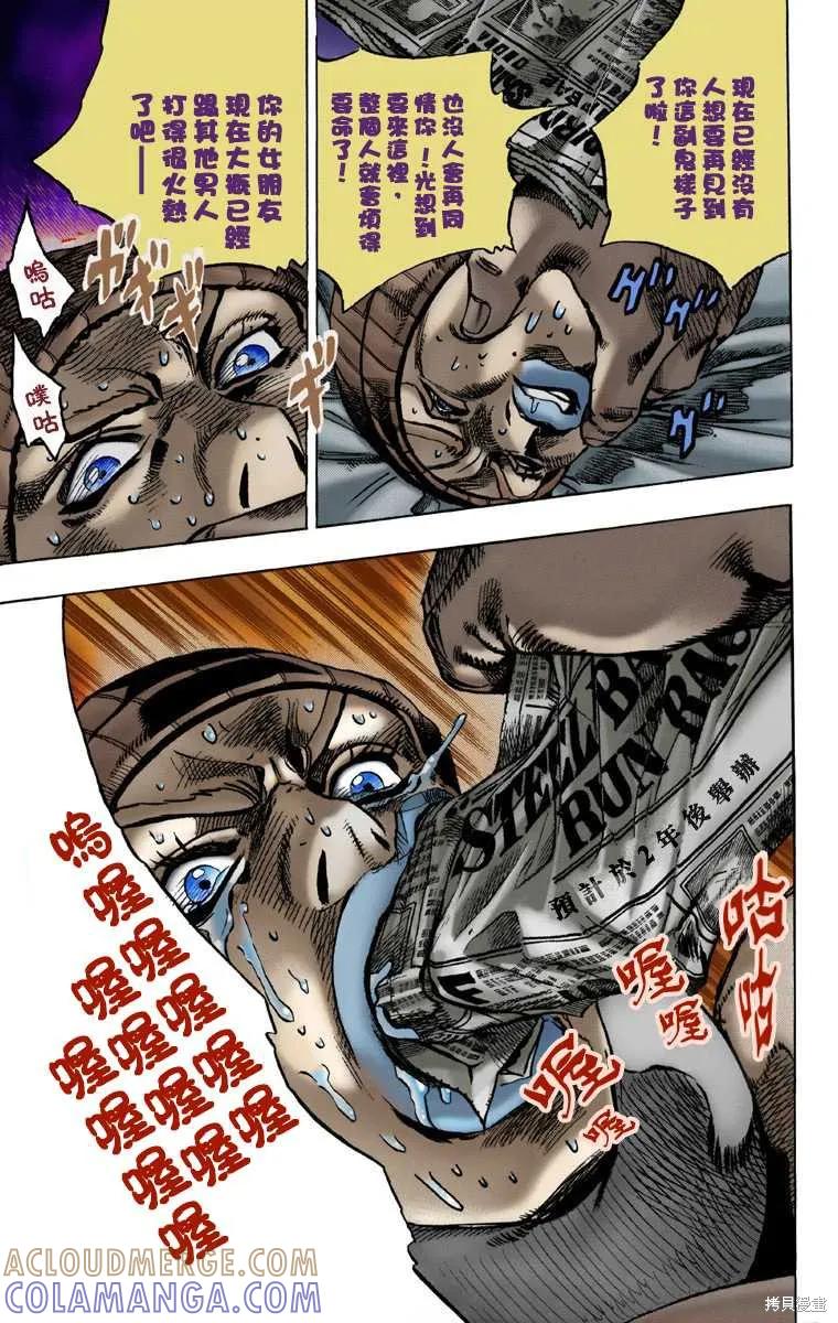 第105页