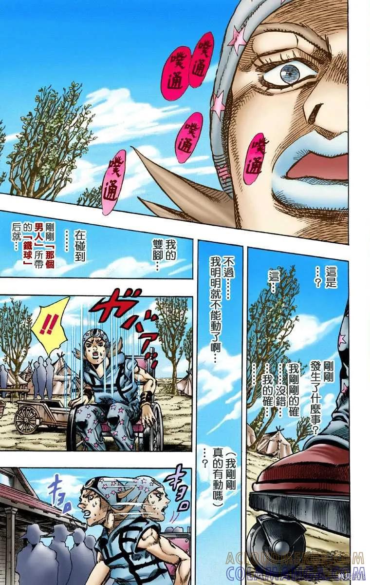 第109页