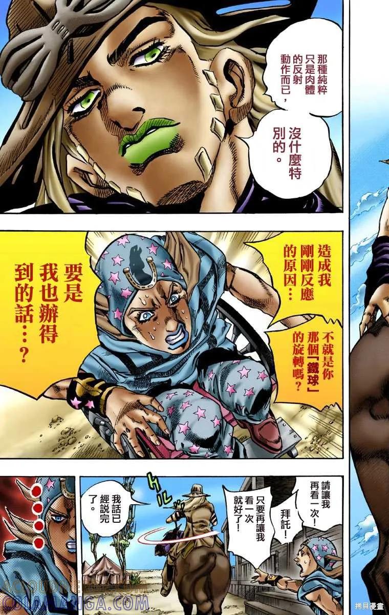 第113页