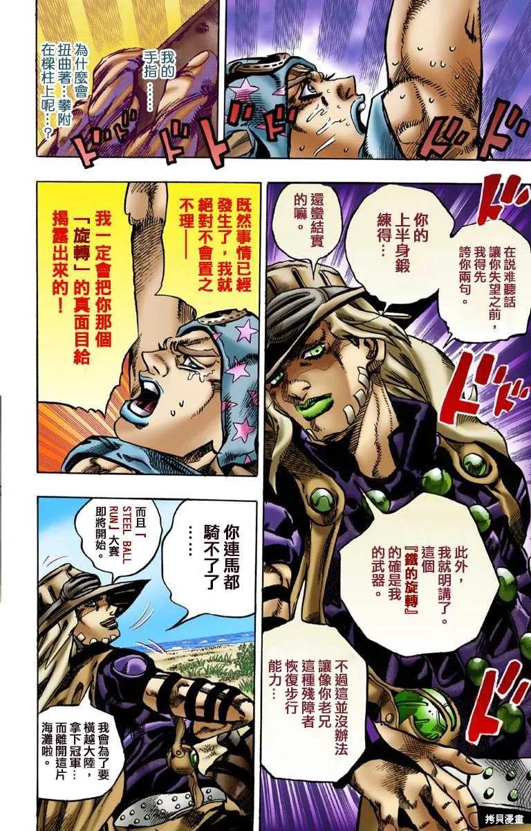 第118页
