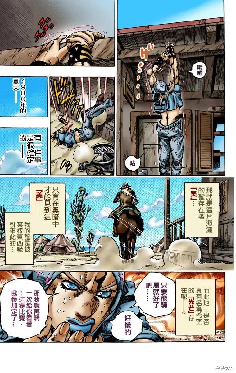 第119页