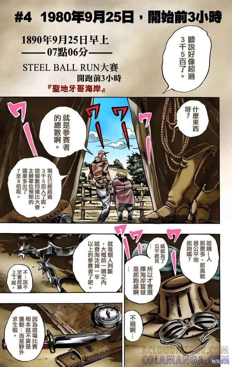 第121页