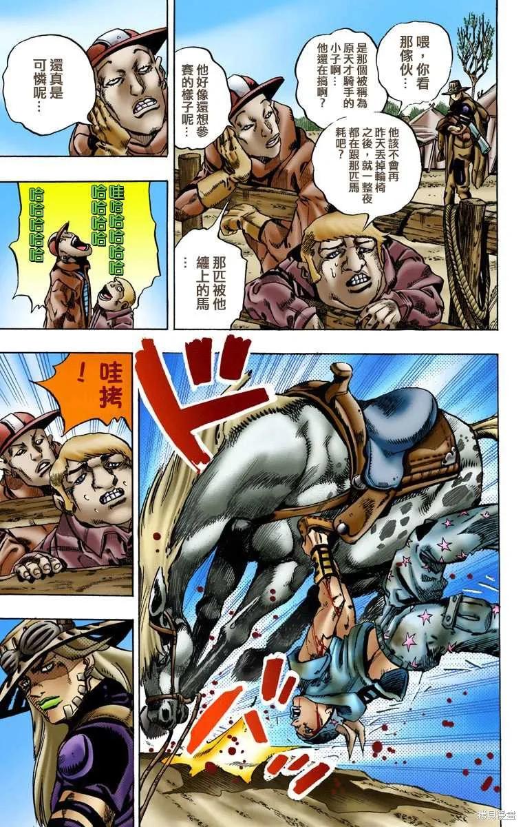 第127页