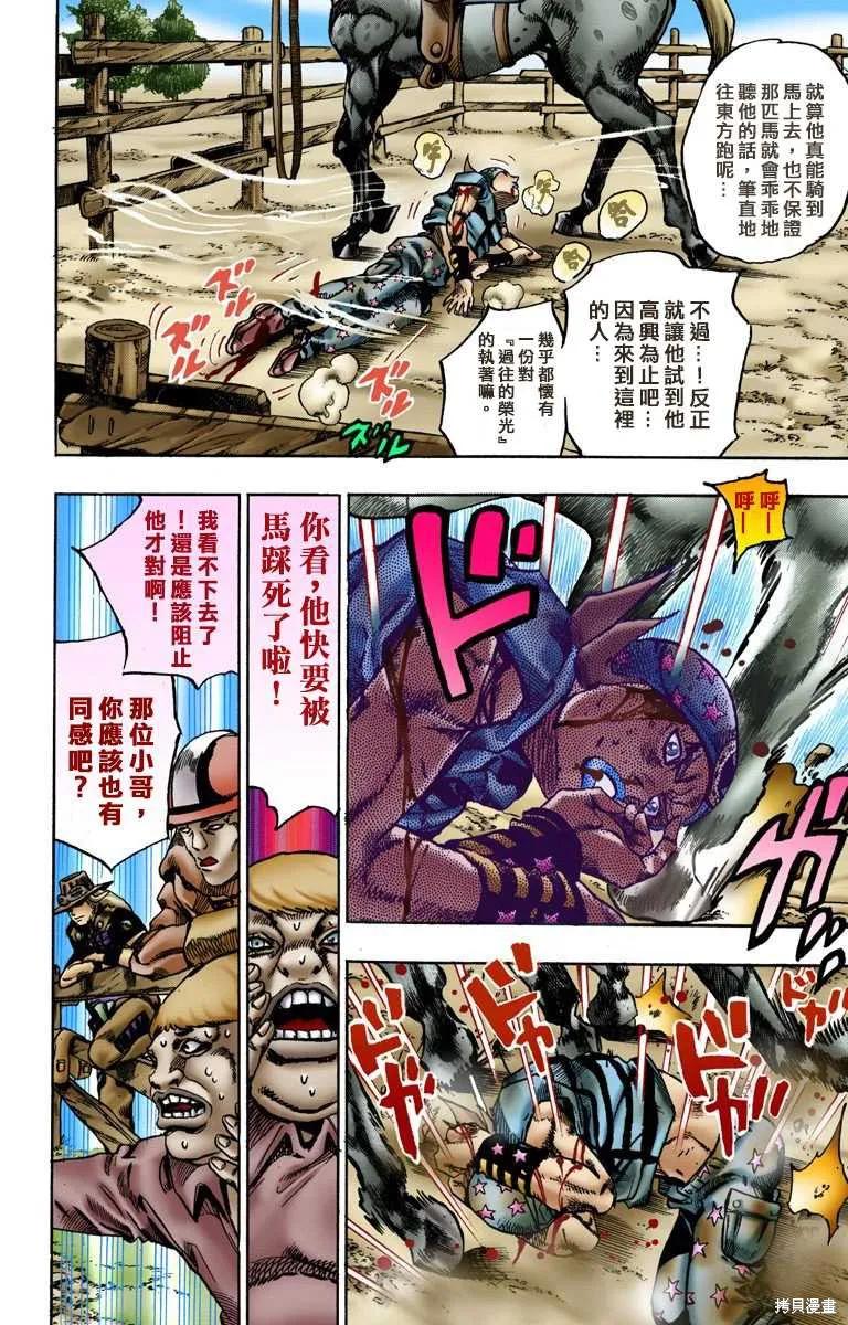 第130页