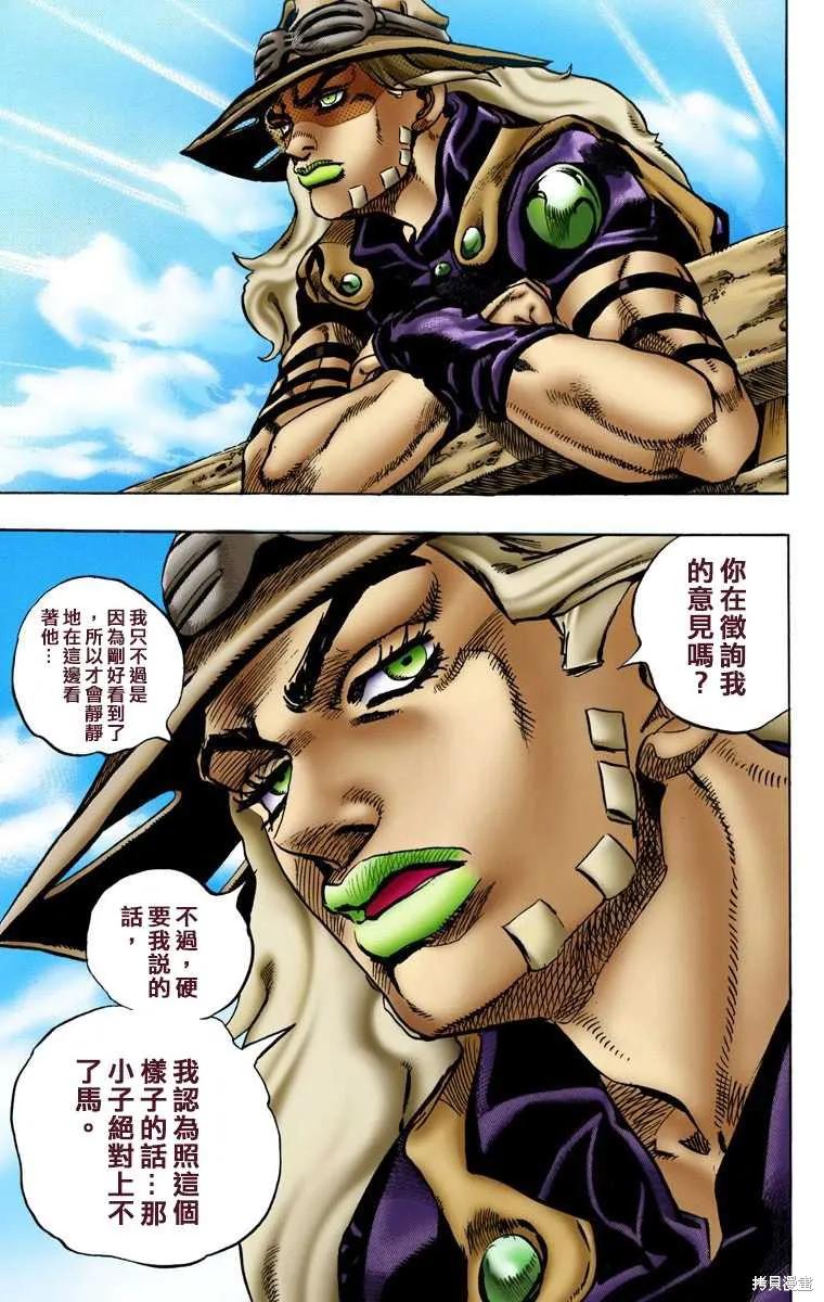 第131页
