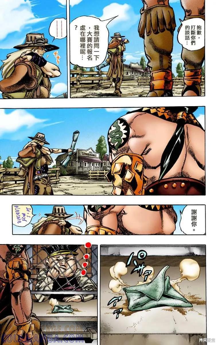 第133页