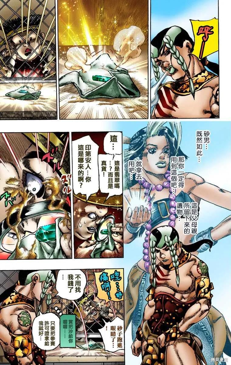 第135页