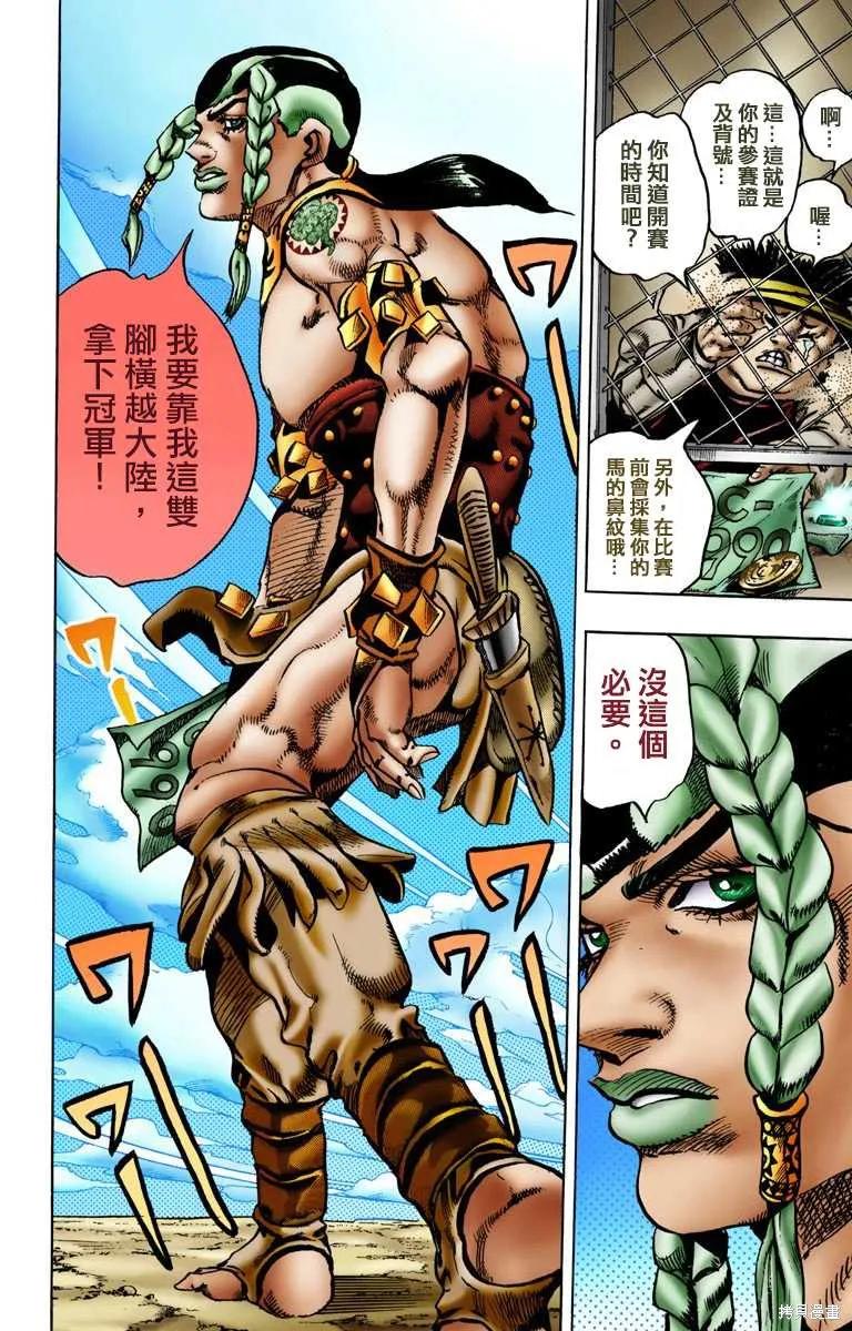 第136页