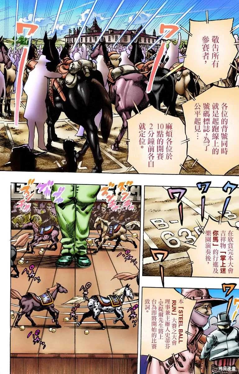 第138页