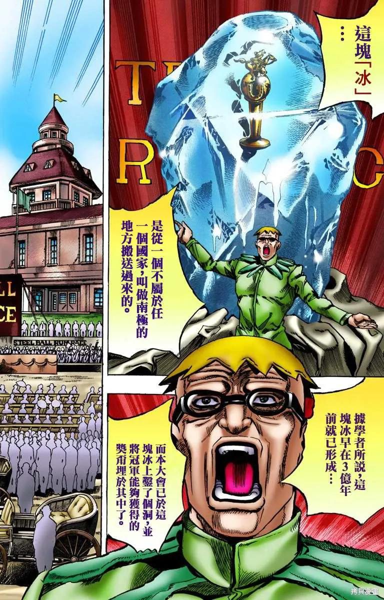 第140页