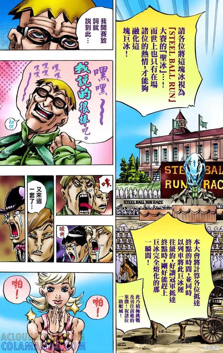 第141页