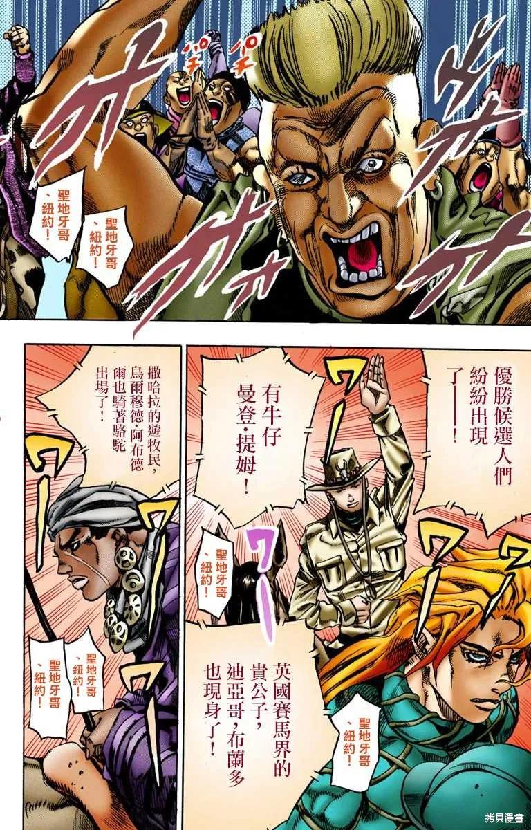 第142页