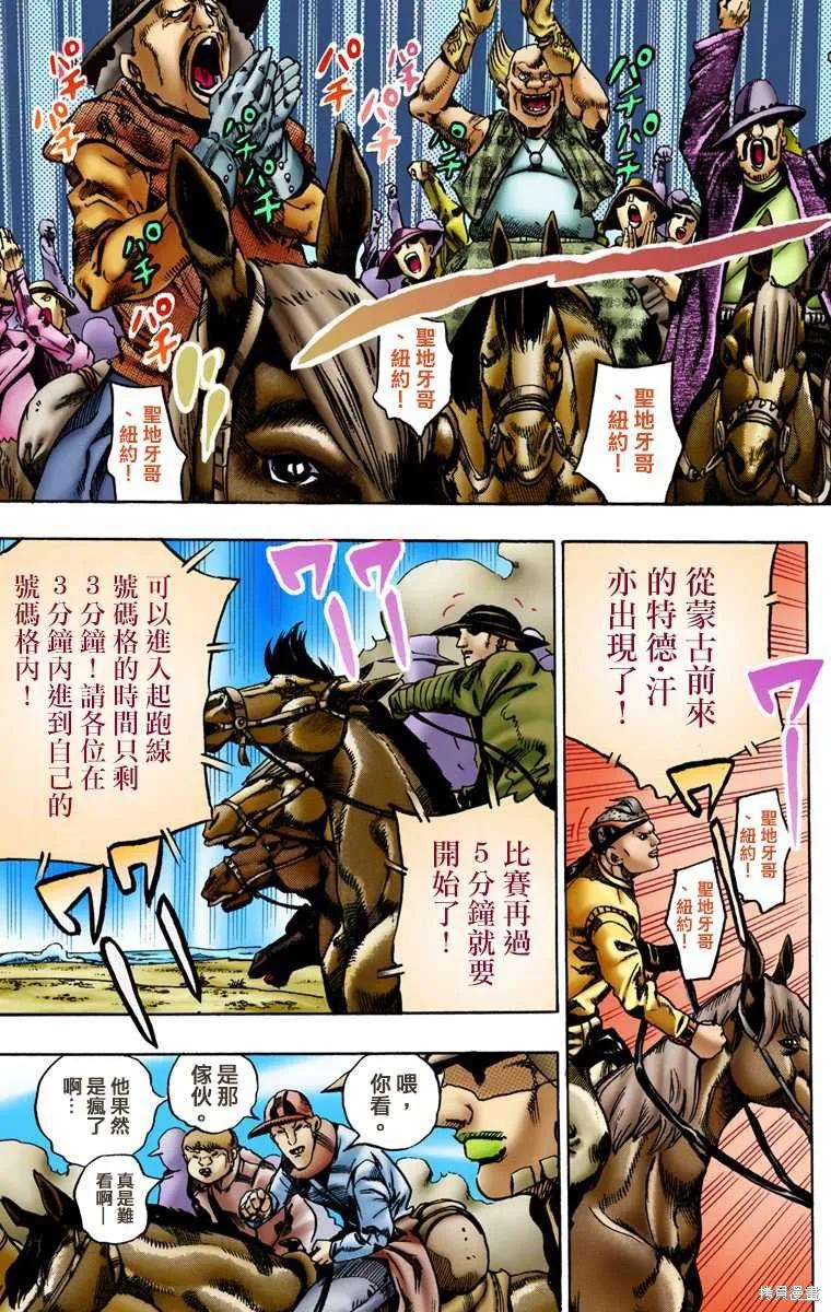 第143页