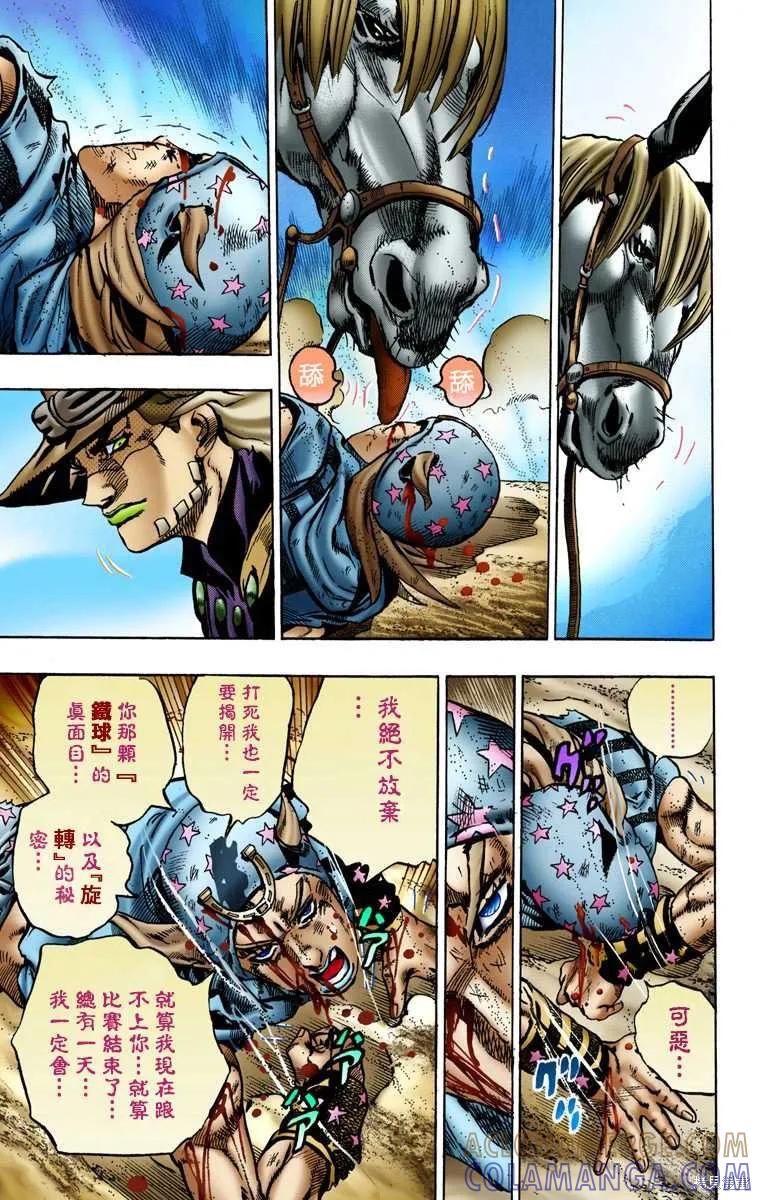 第145页