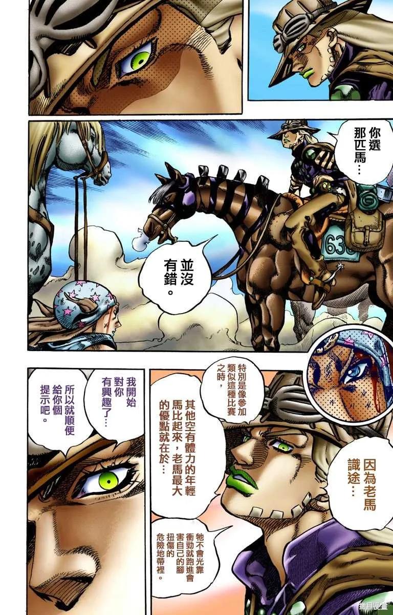 第146页