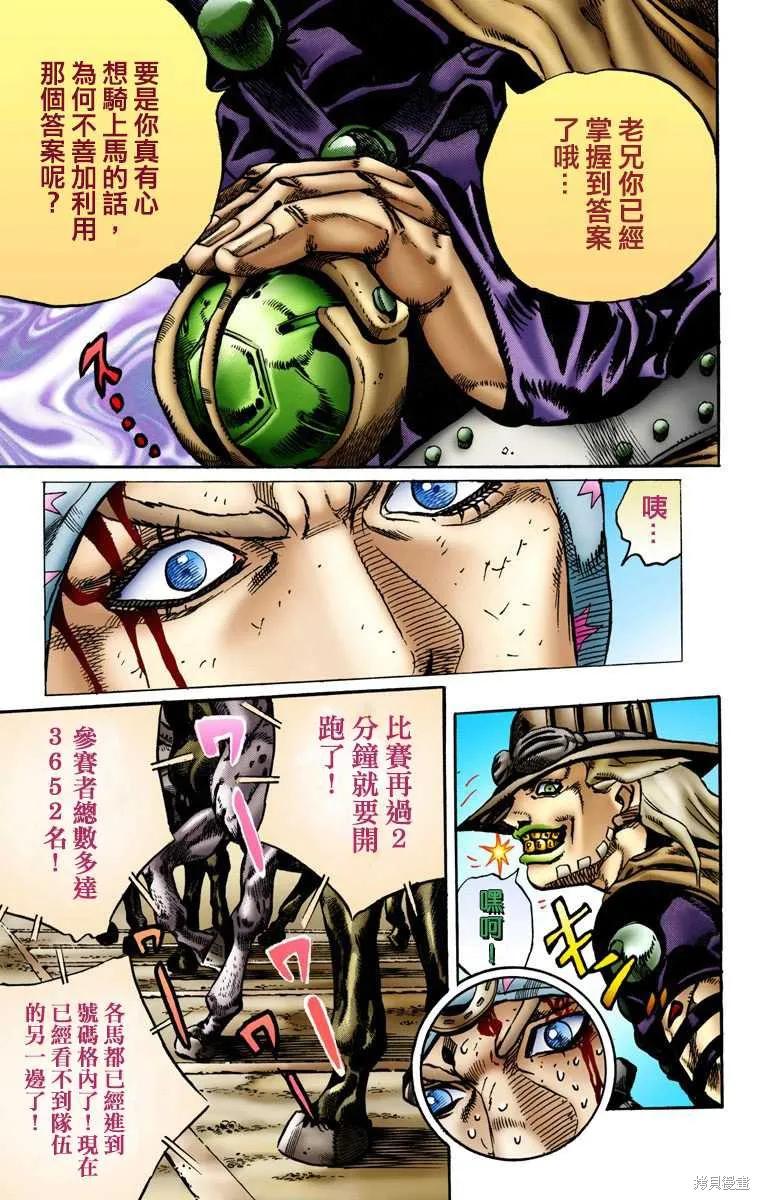 第147页