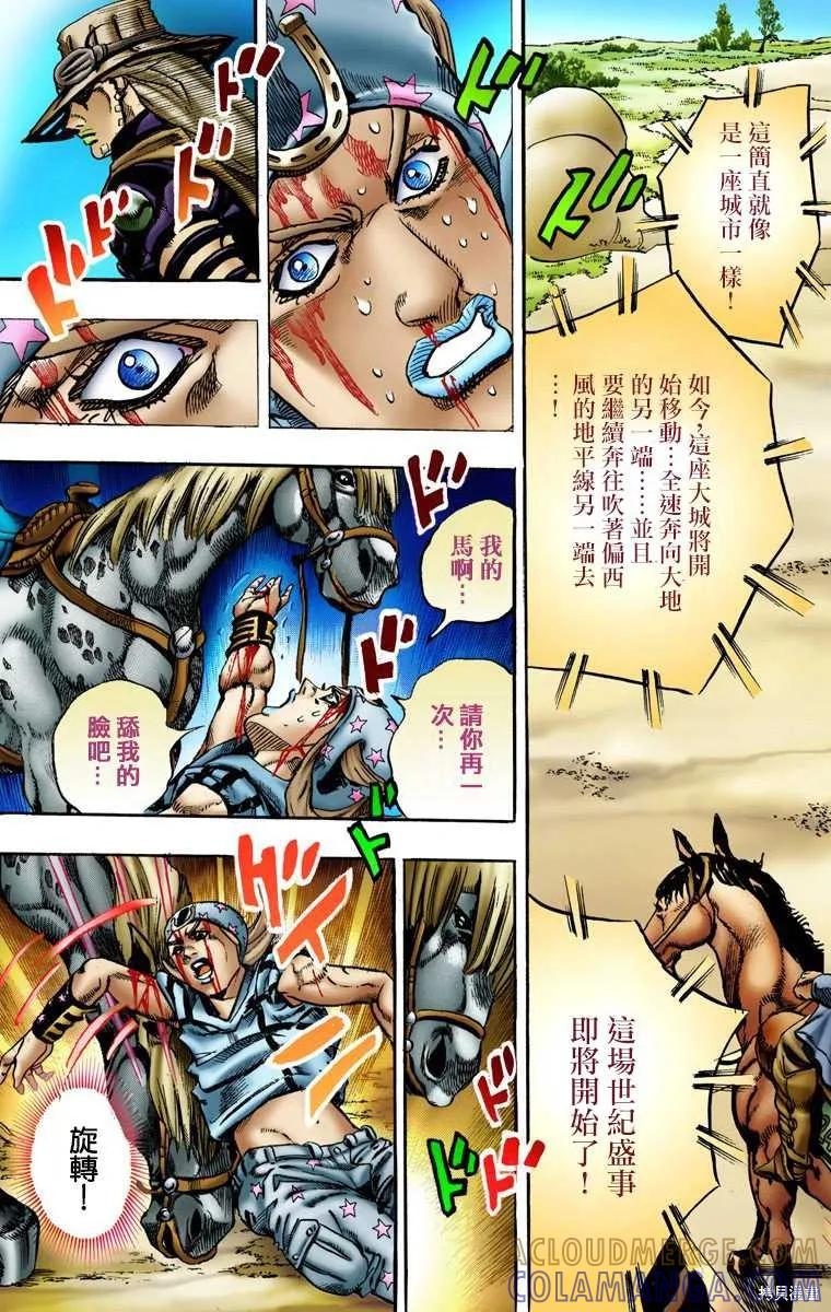第149页