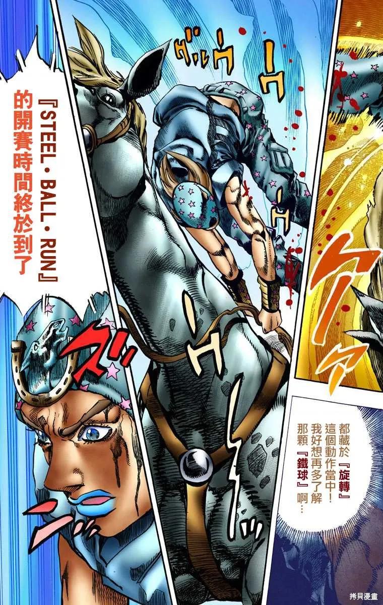 第151页