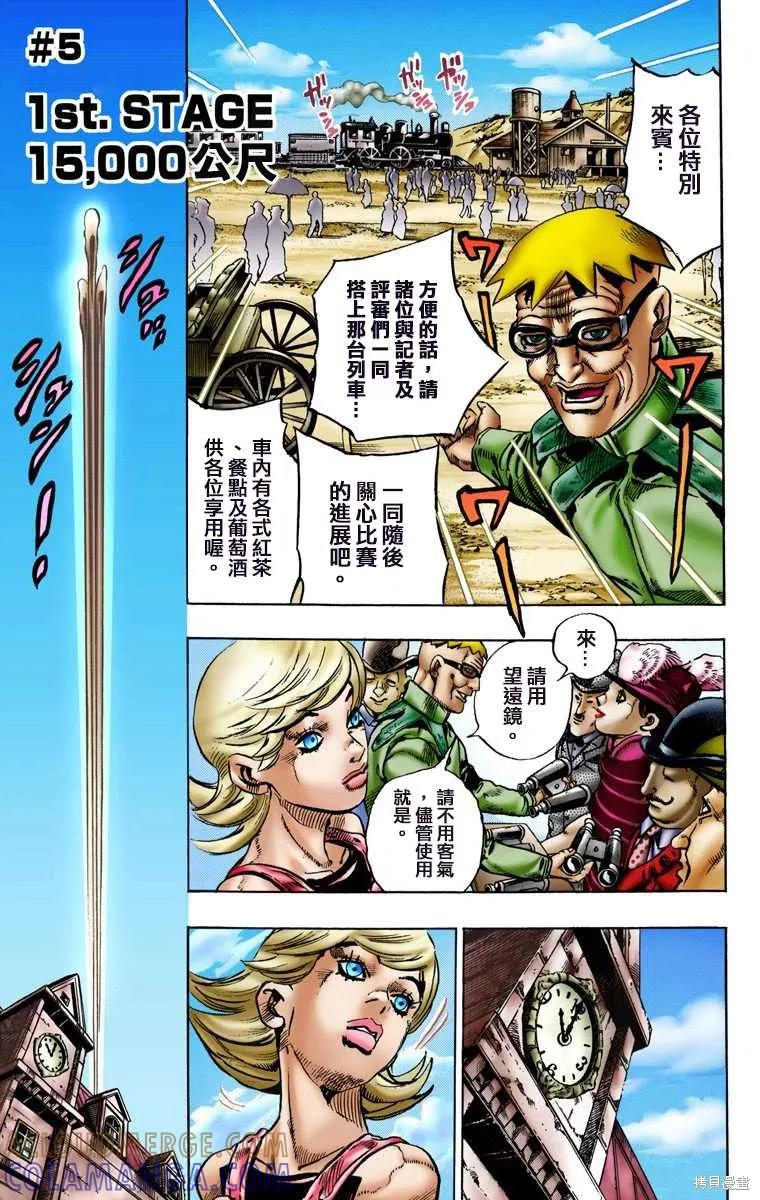 第153页