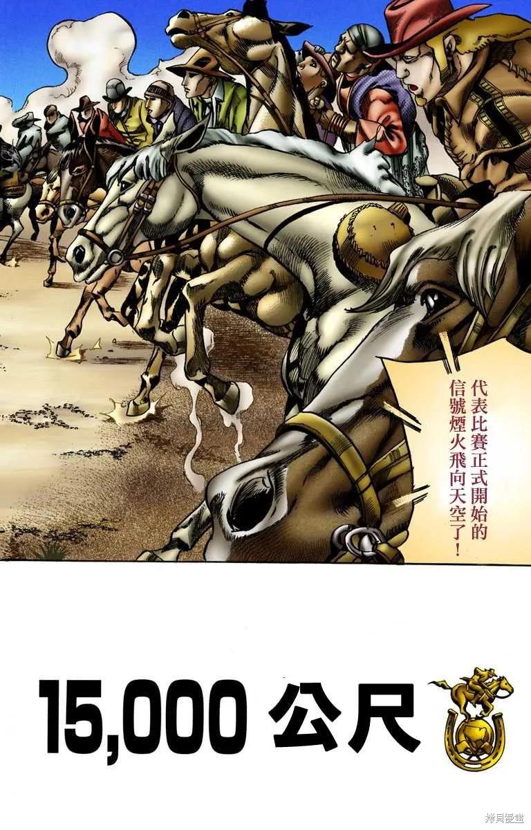第154页