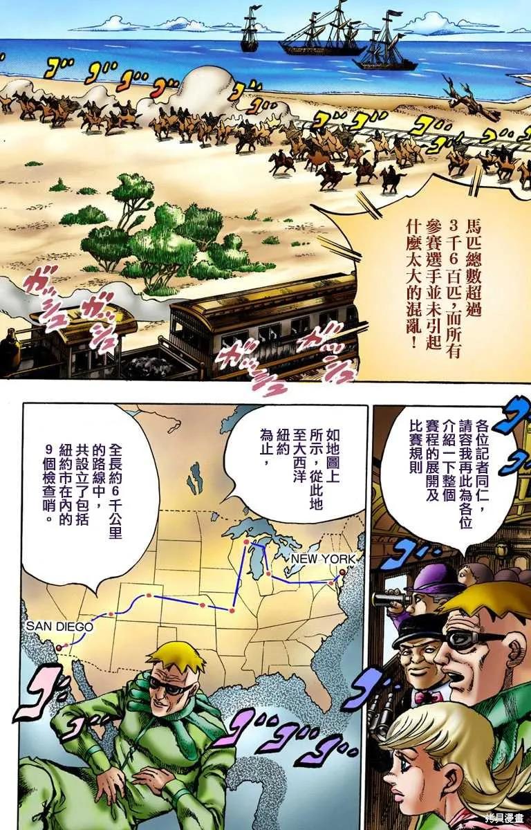 第156页