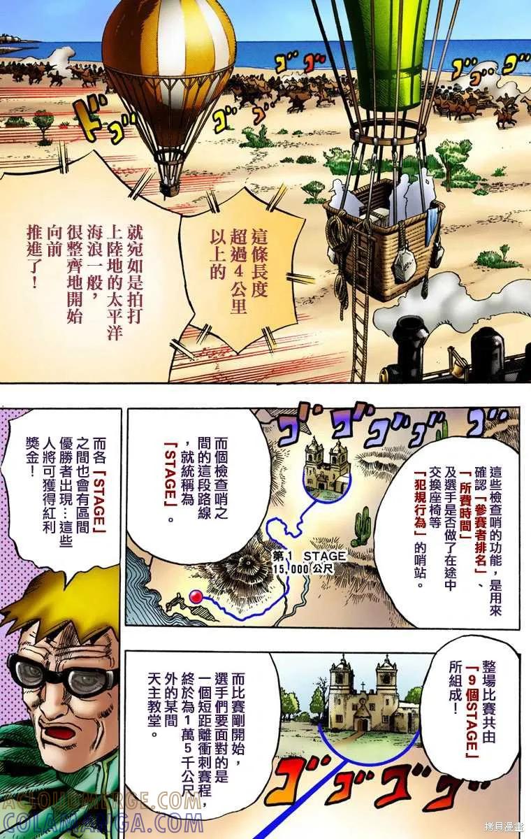 第157页