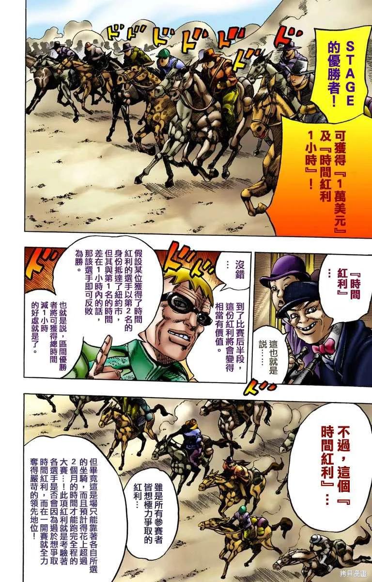 第158页