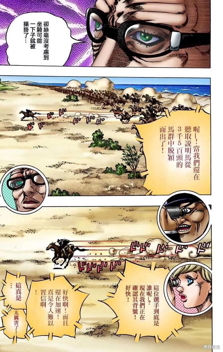 第159页