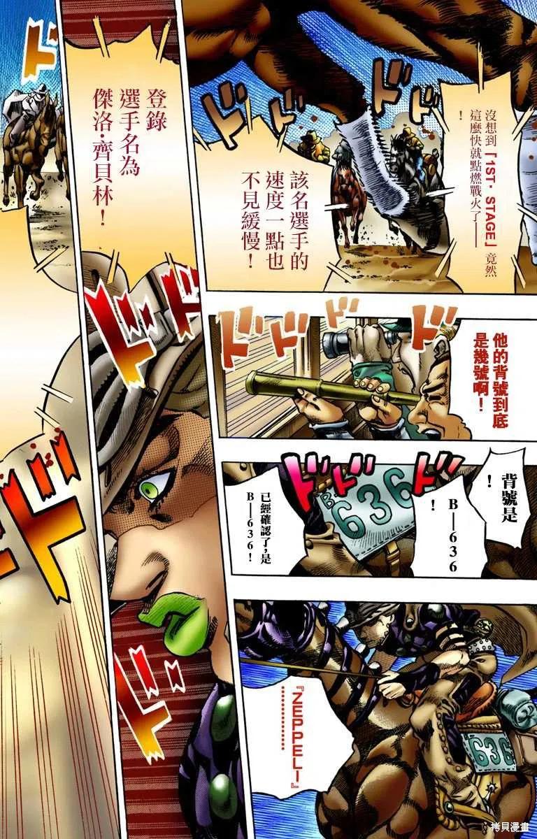 第160页