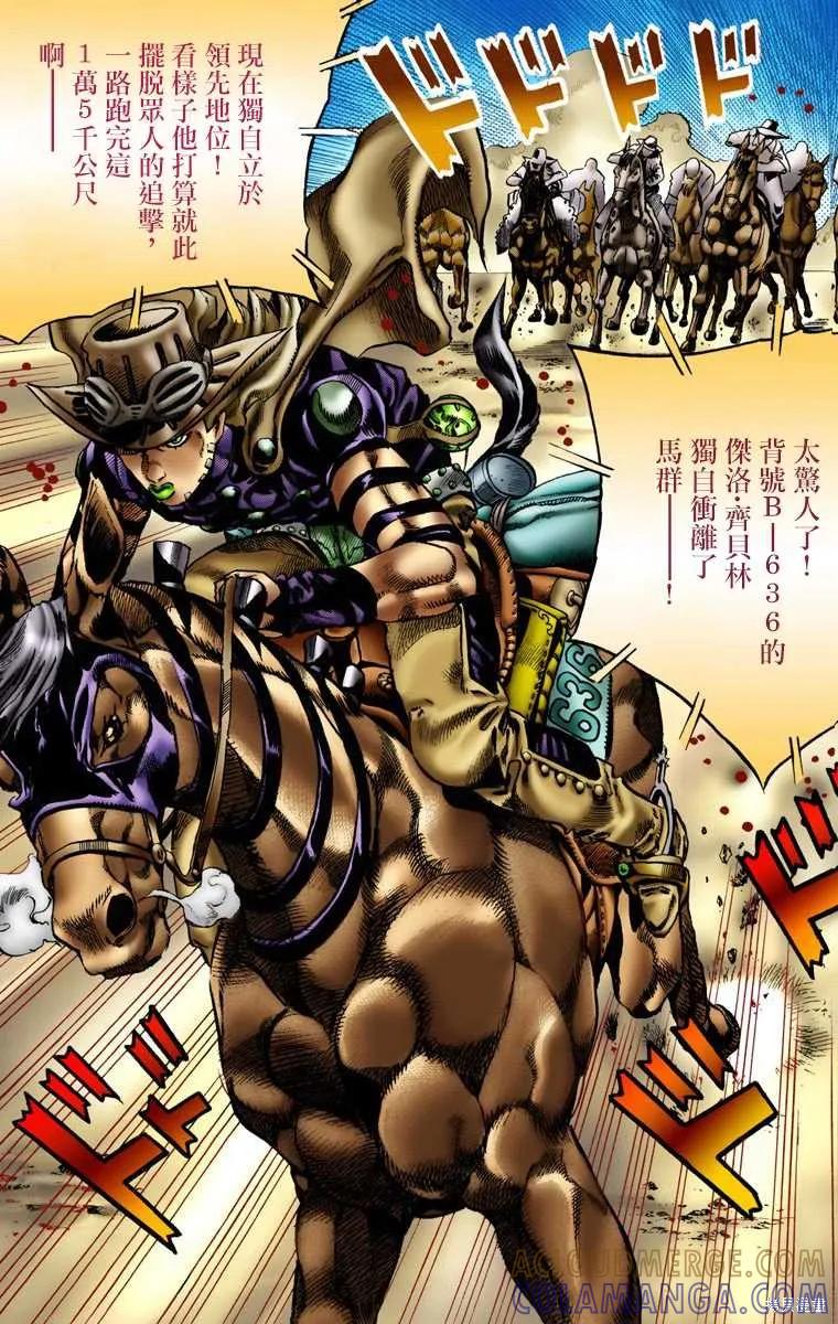 第161页