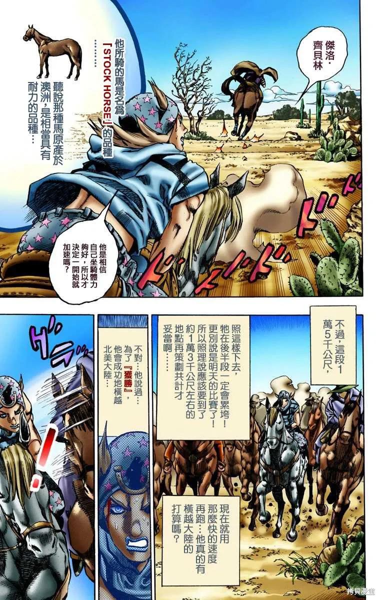 第163页