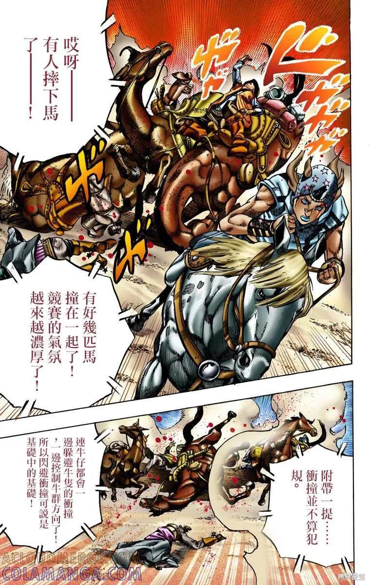 第165页