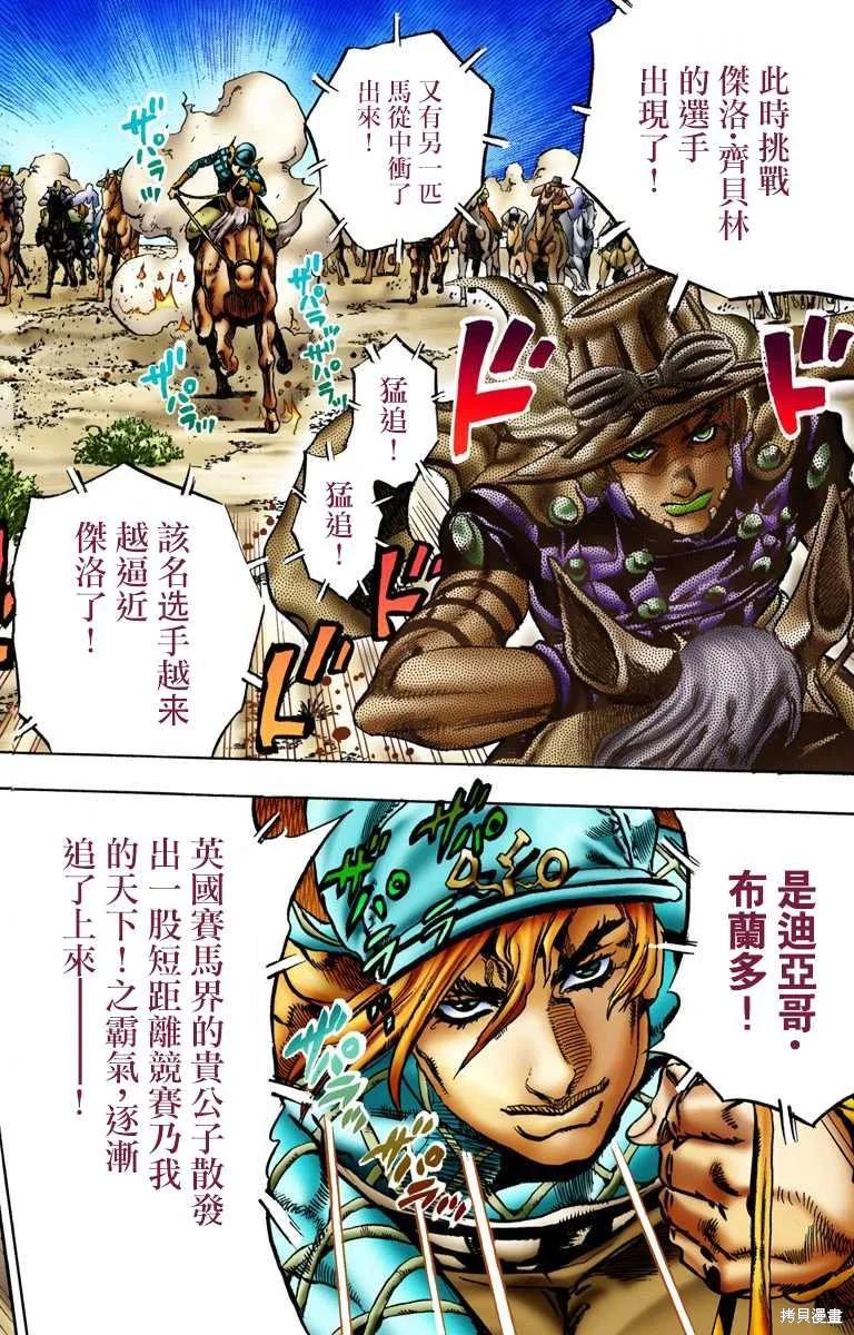 第166页