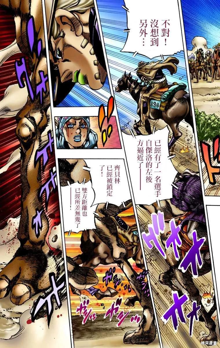 第167页