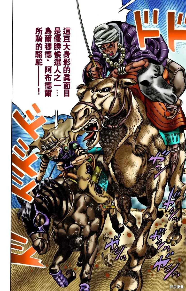 第168页