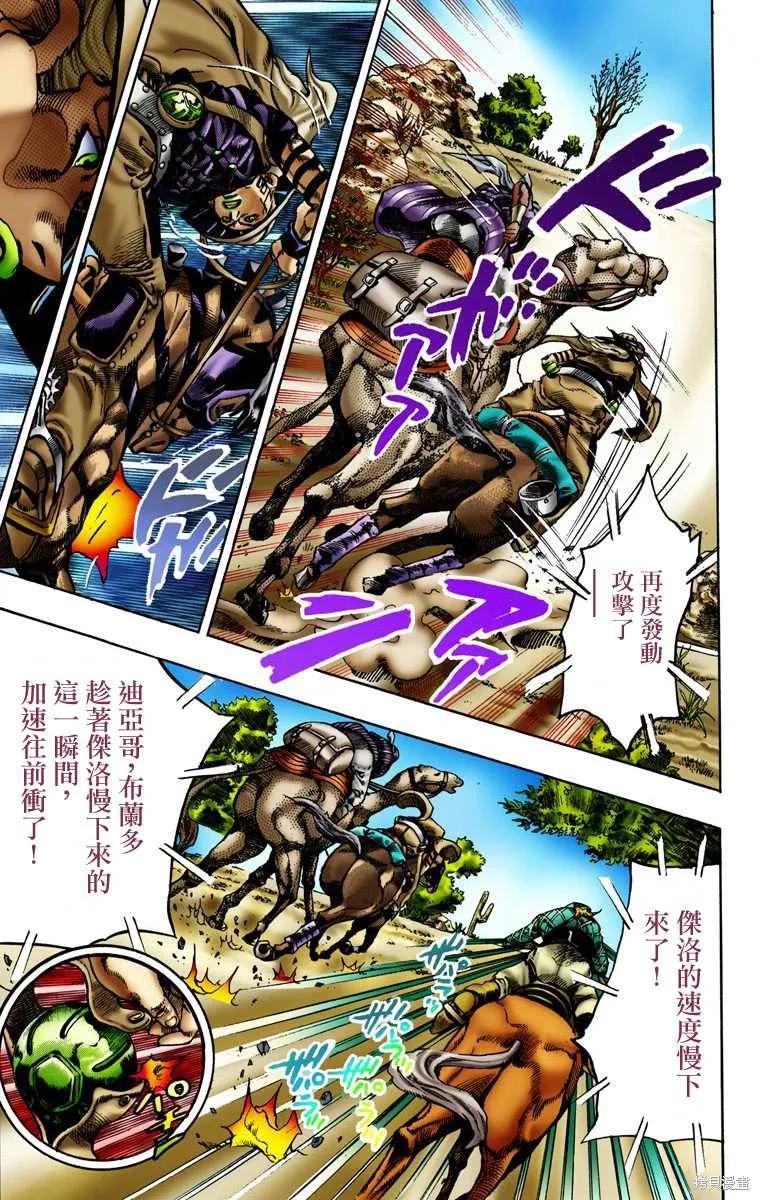 第171页