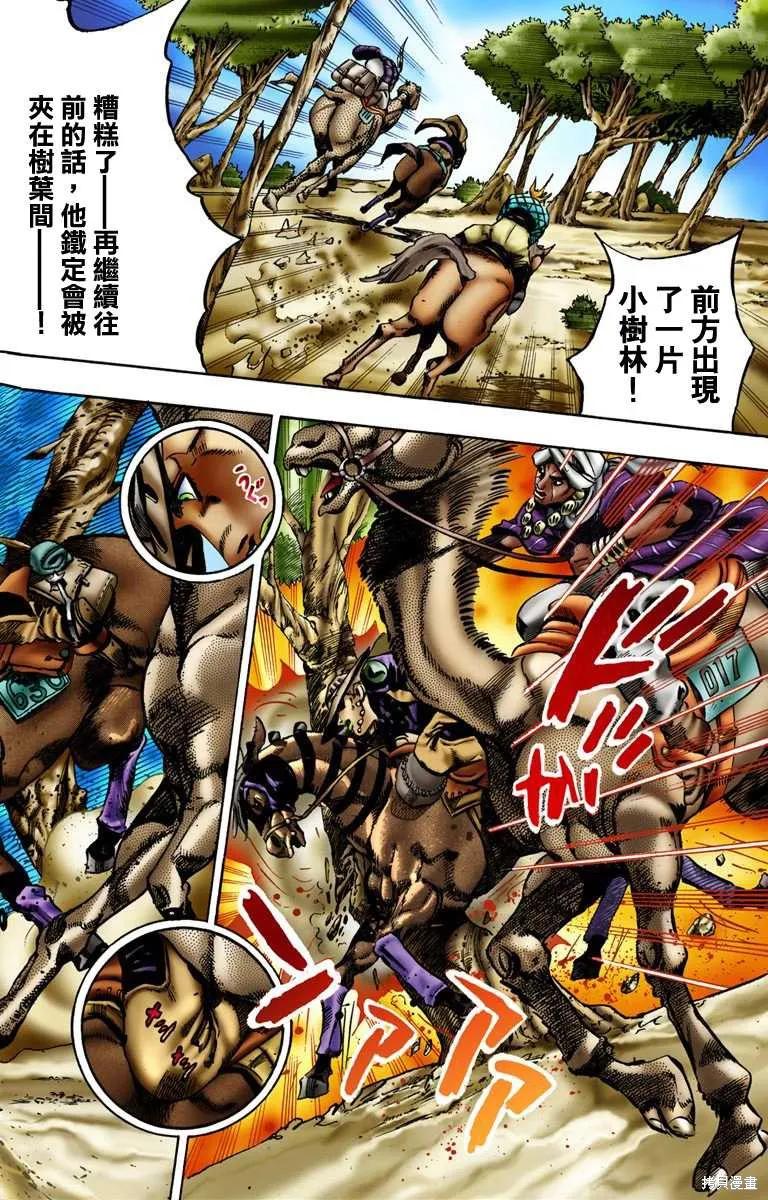 第174页