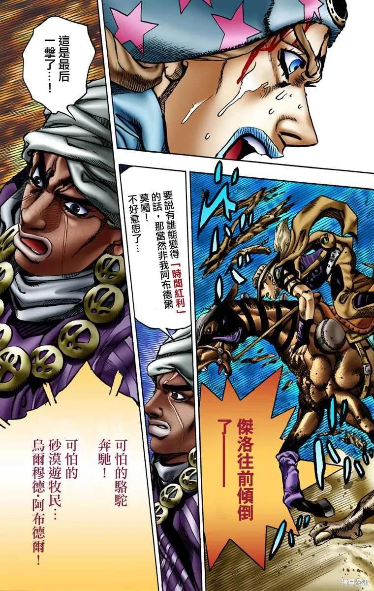 第175页