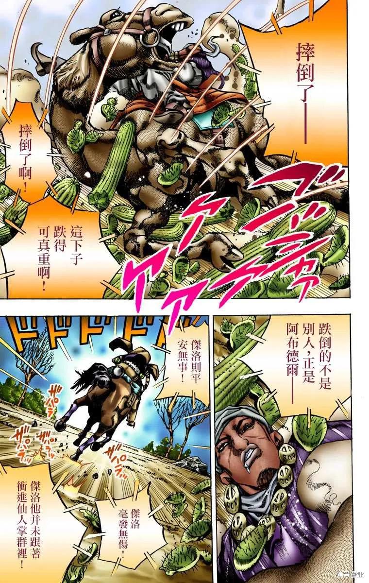 第179页