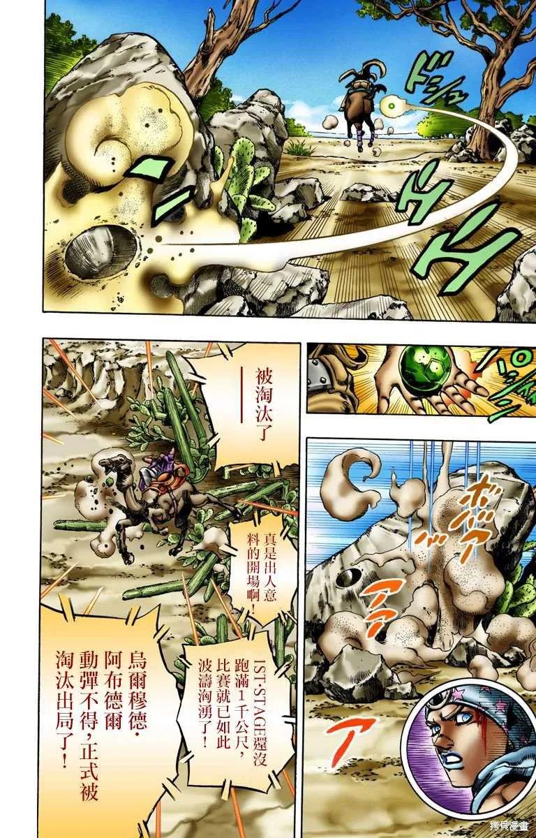 第182页