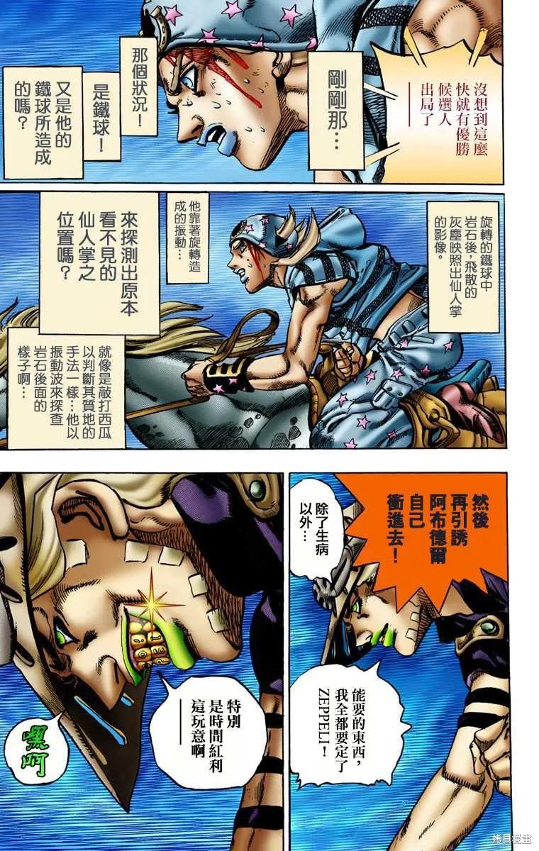 第183页