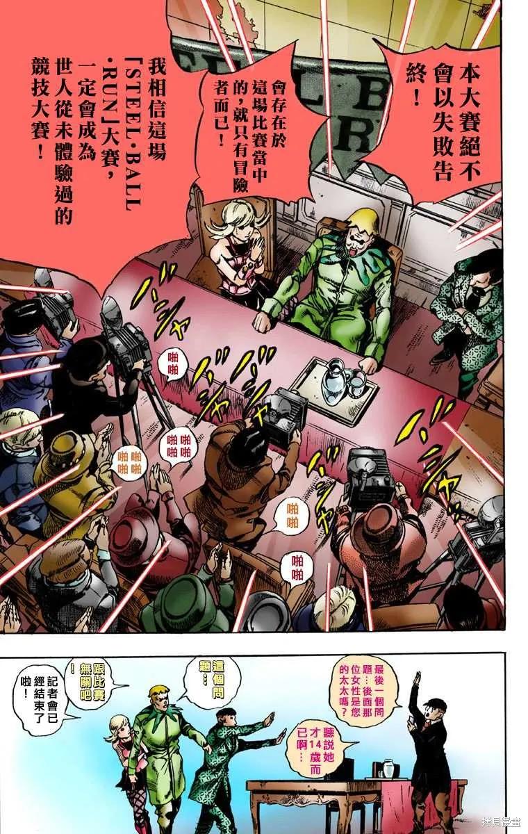 第47页