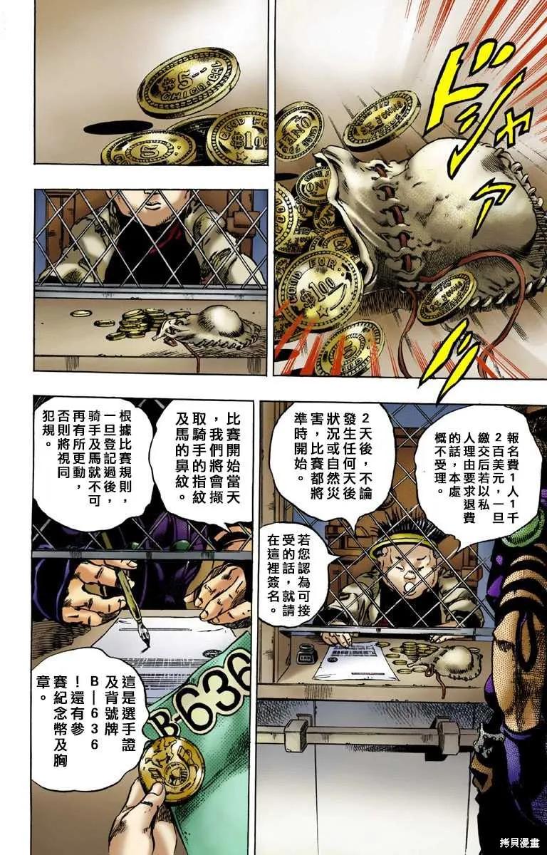 第48页