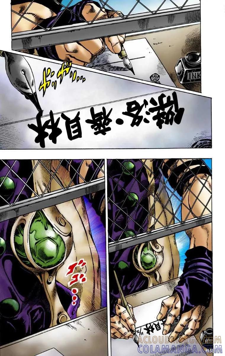 第49页