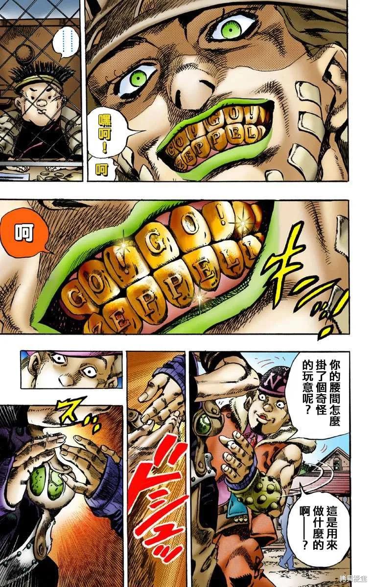 第51页