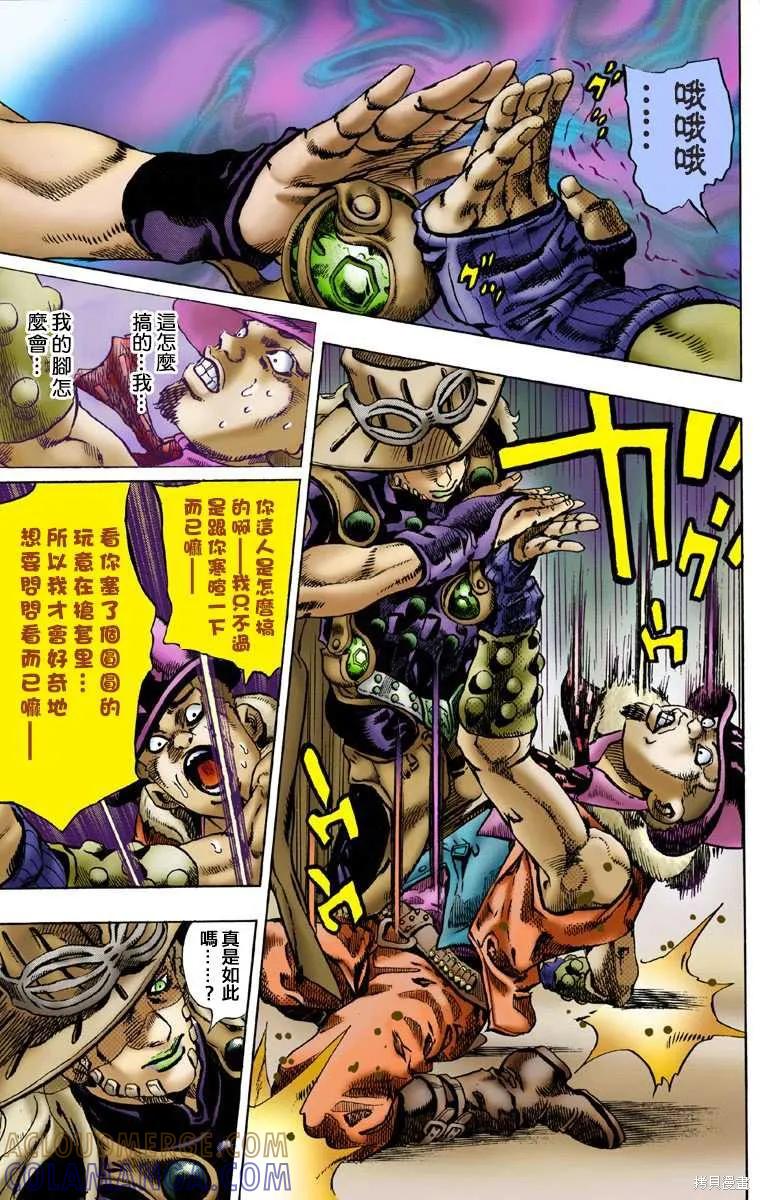 第53页