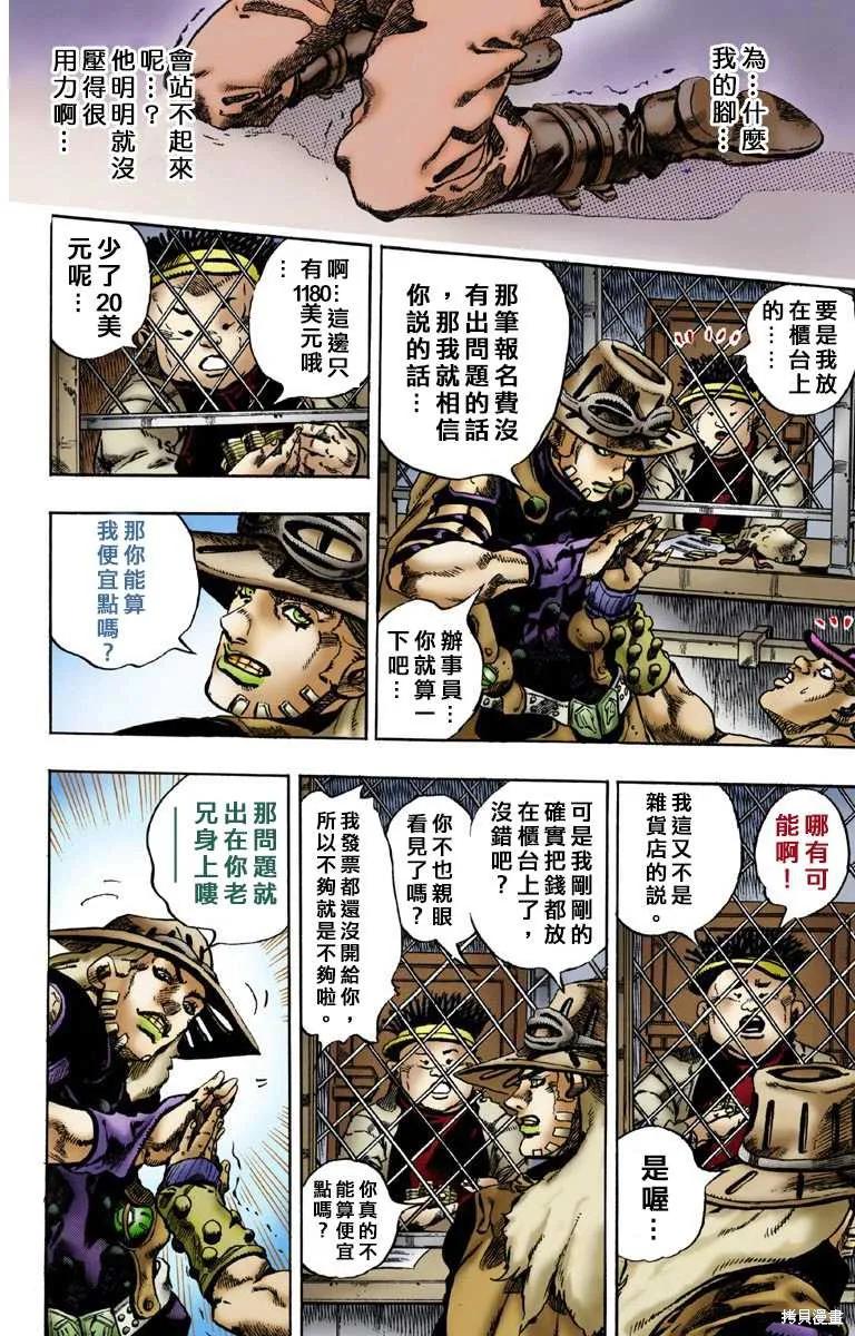 第54页
