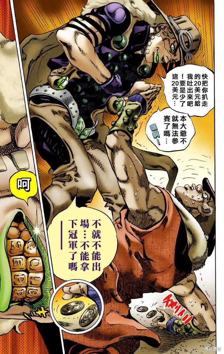 第55页